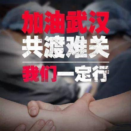 疫情当前，我们能做些什么？